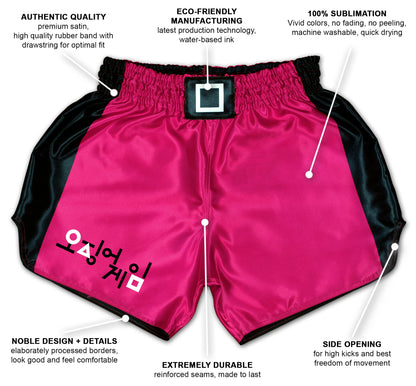 Infographic showing satin quality, sublimation printing and reinforced seams on Pink Soldier fight shorts